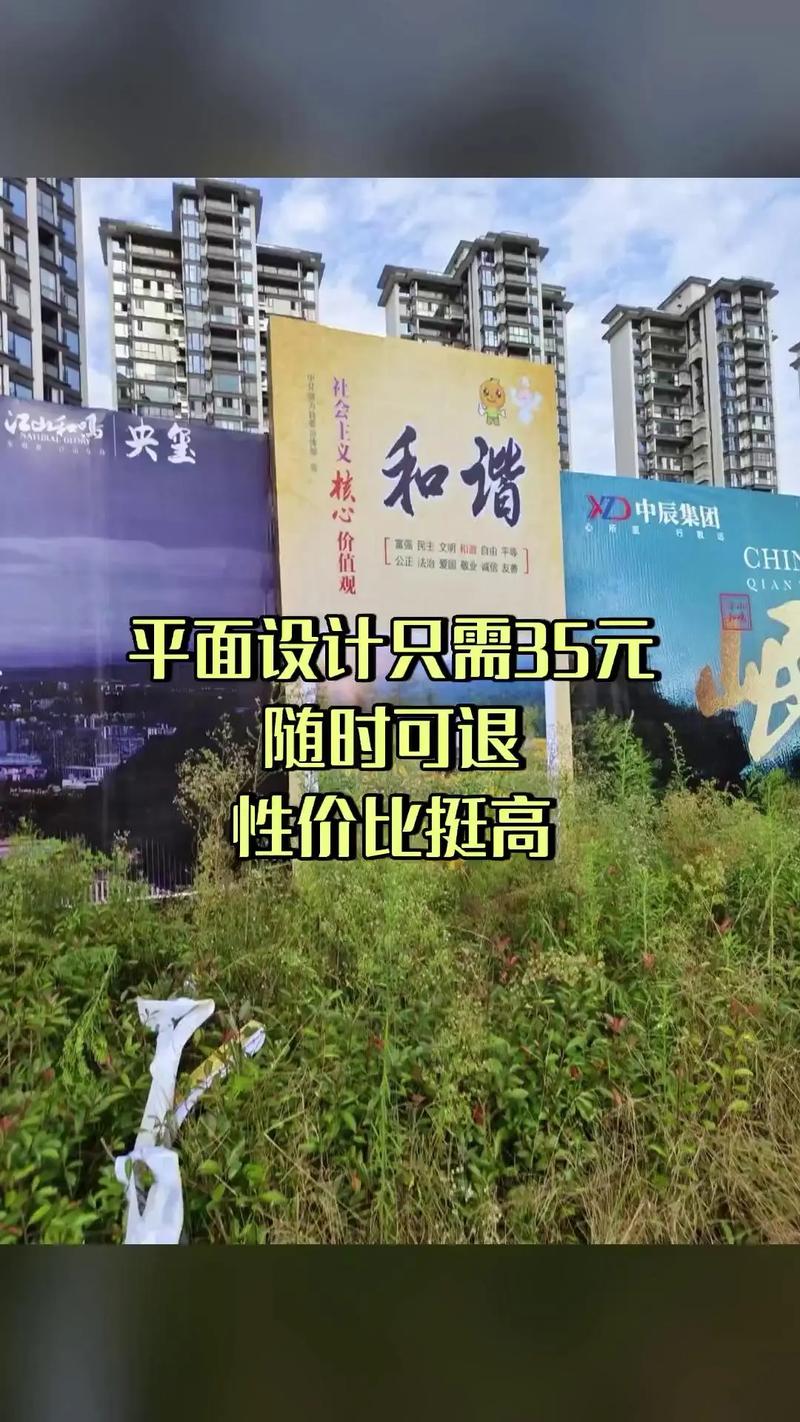 盛世风广告 热卖好货惊喜不断，平面设计随时退，创意不设限