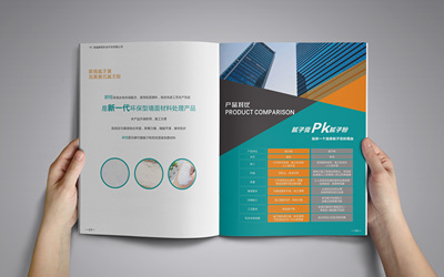 设计驱动商业增长 特创易平面设计产品手册案例分析