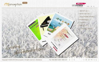 McConception 以全方位设计服务赋能您的品牌，平面设计为核心驱动